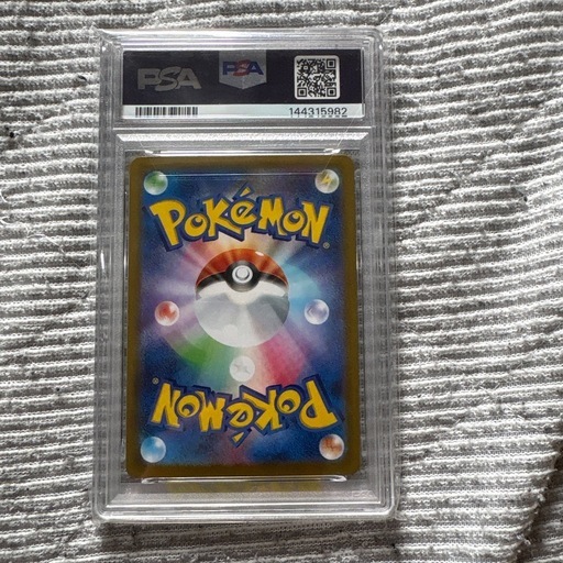 ロケット団のヤミカラスar psa10  ポケモンカード