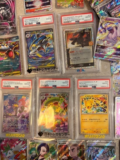 ポケモンカード　psa10  まとめ売り　引退品