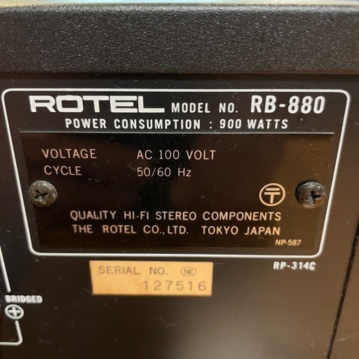 Rotel Power Amp RB-880