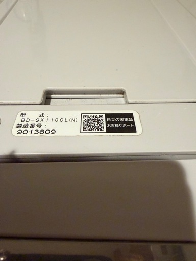 2019年式　日立ドラム式洗濯機ビッグドラム