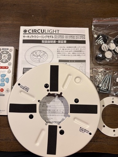 DOSHISHA（ドウシシャ） サーキュライト ハンディファンの特典有 ドウシシャ サーキュライト  シーリングファン