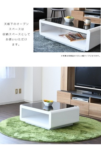  センターテーブル 長方形 完成品 収納 幅80cm テーブル リビングテーブル ローテーブル おしゃれ ガラス シンプル モダン 座