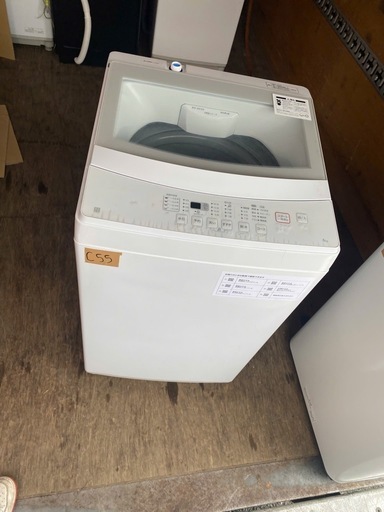 NO C55?福岡市内配送設置無料✨?6kg全自動洗濯機(NT60T1 ホワイト) 2022年式