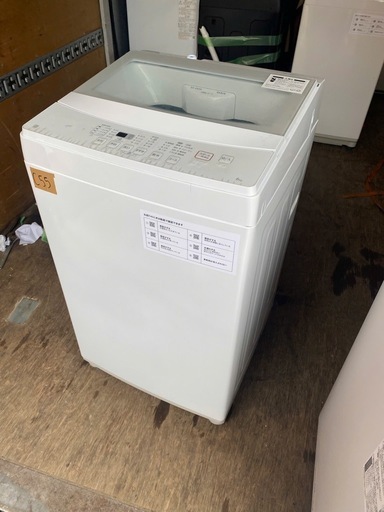 NO C55?福岡市内配送設置無料✨?6kg全自動洗濯機(NT60T1 ホワイト) 2022年式 slide_file.jpg