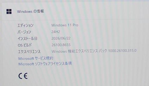 富士通 LIFEBOOK A577/SX その3 Core i3-7130U 2.70GHz 4GB SSD 256GB 15.6イン