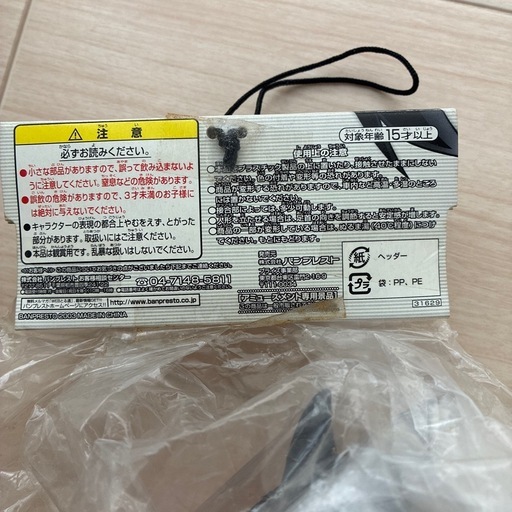 ドラゴンボールZフィギュア