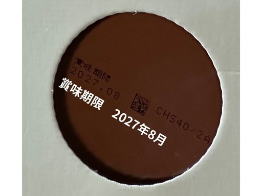 ほほえみ4缶　800g×2缶2セット
