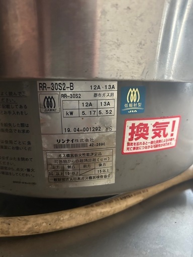 業務用炊飯器