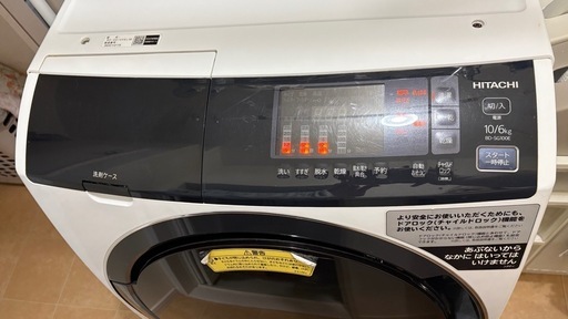 お取引中