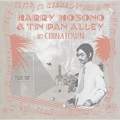 HARRY HOSONO & TIN PAN ALLEY IN CHINA TOWN (アナログレコード)  細野晴臣 