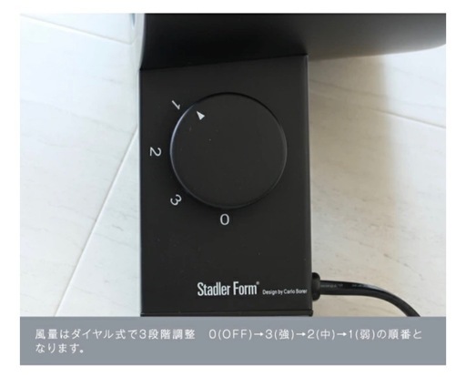 扇風機