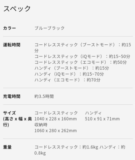 新品 未開封‼︎Shark 掃除機