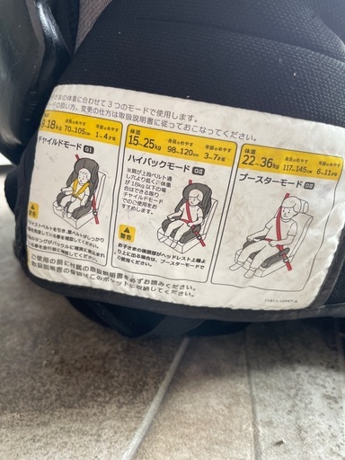 【⚠️オンライン決済不可】??ジュニアシート