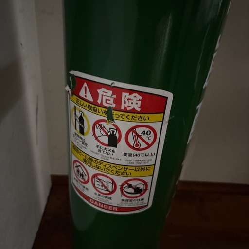 サッポロビール液体炭酸ガス