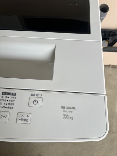 7.0kg洗濯機　2024年式