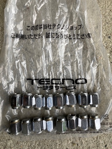 ?ダンロップウインターマックス?スタッドレスタイヤ　アルミホイール　ナット　セット