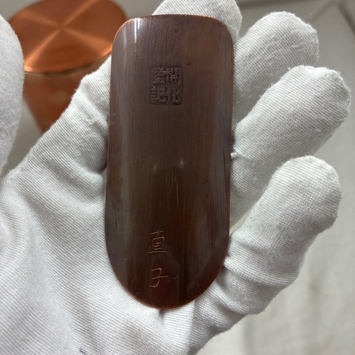 【ジャングル守口店】開花堂 茶筒 平型200g 茶道具　茶器
