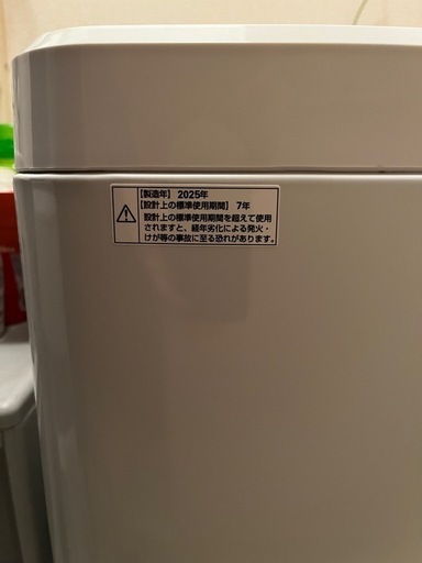 洗濯機