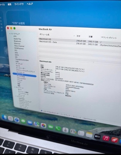 MacBook Air 13インチ (M1, 2020)