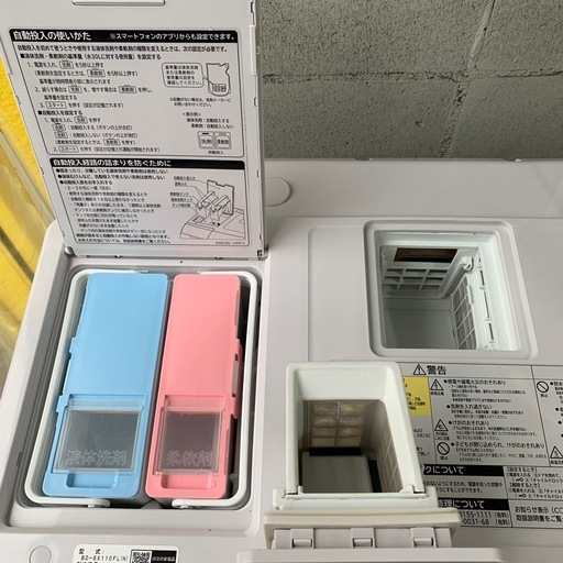 2021年製　ドラム式洗濯機　11kg BD-SX110FL