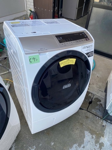 NO C75?福岡市内配送設置無料✨?ドラム式洗濯乾燥機 ビッグドラム ホワイト BD-SV110EL-W [洗濯11.0kg /乾燥