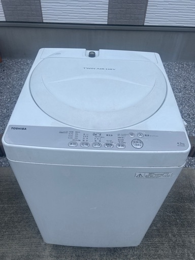 東芝 洗濯機 4.2kg AW-4S3 2016年製 動作確認済み (清水拓也) 剛志の