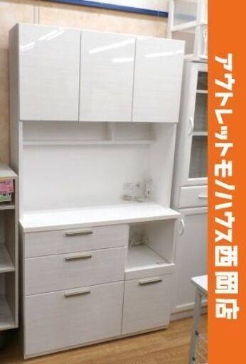 キッチンボード 幅100×高さ190㎝ ホワイト ニトリ レンジボード 食器棚 キッチン収納 西岡店