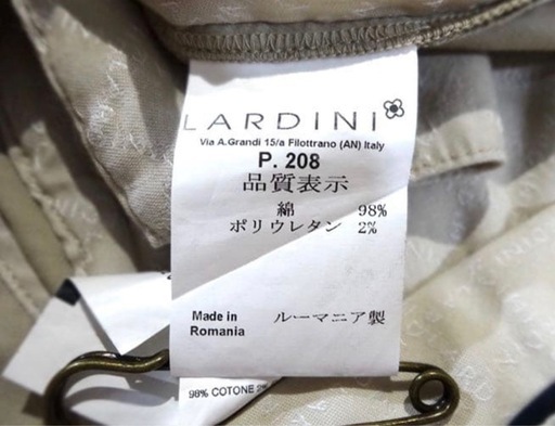 ラルディーニ　ベージュ　46　　　　　