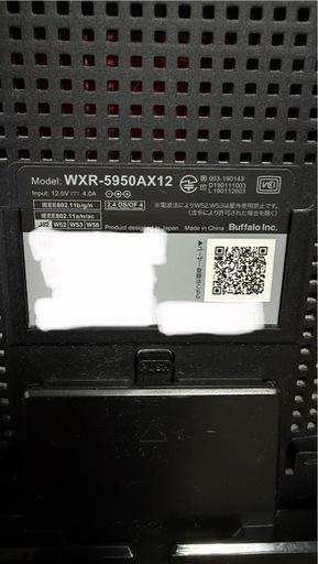 バッファロールーター　WXR5950AX12