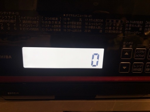 TOSHIBAスチームオーブンレンジ