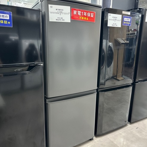 家電多数展示中！】MITSUBISHI 2023年製 2ドア冷蔵庫入荷しました