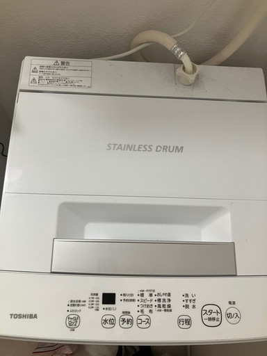 洗濯機