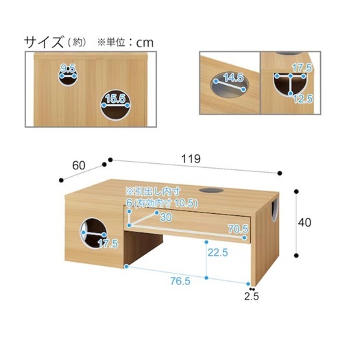 ニトリ ペットハウス付き センターテーブル ローテーブル 