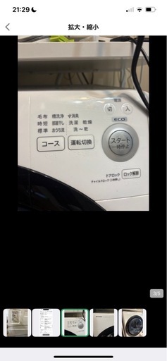 ES-S7E-WL ドラム式洗濯乾燥機 ホワイト系 [洗濯7.0kg /乾燥3.5kg /左開き /ヒーター乾燥(水冷・除湿タイプ)]