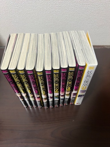 値下げ☆漫画 まとめ売り 妖狐×僕SS 全11巻 (おりっさ) 松戸のマンガ