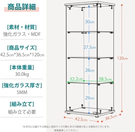値下げしました。コレクションケース　ガラス　背面ミラー コレクションケース 背面ミラー ガラスコレクションケース 