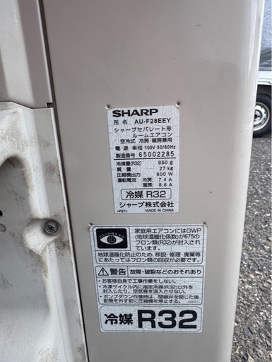 SHARP ルームエアコン AY-F28EE4 2016年製 10畳前後 2.8kW 室外機・背板付き