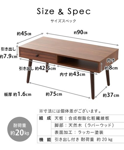 引き出し付きローテーブル 大理石風