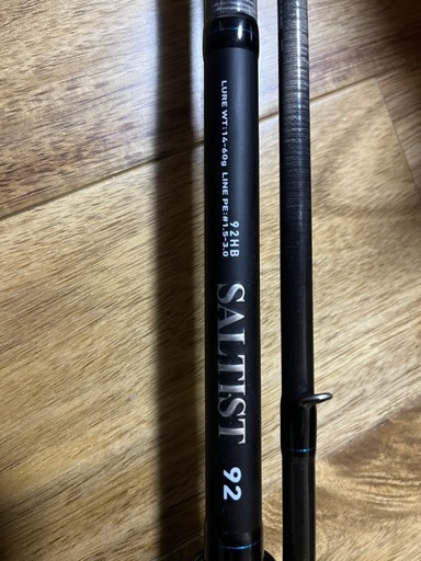 出品中のソルティストとスカイハイのセット価格