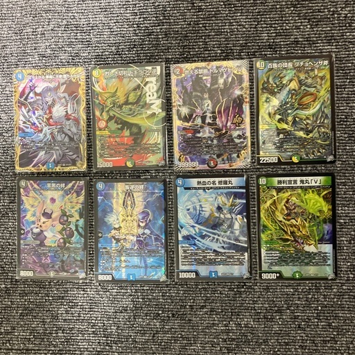 デュエルマスターズカード買取価格表！高額査定して貰うコツまとめ デュエルマスターズ　高レアまとめ　