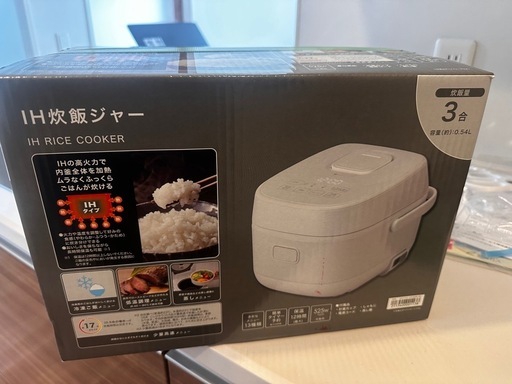 新品炊飯器３合