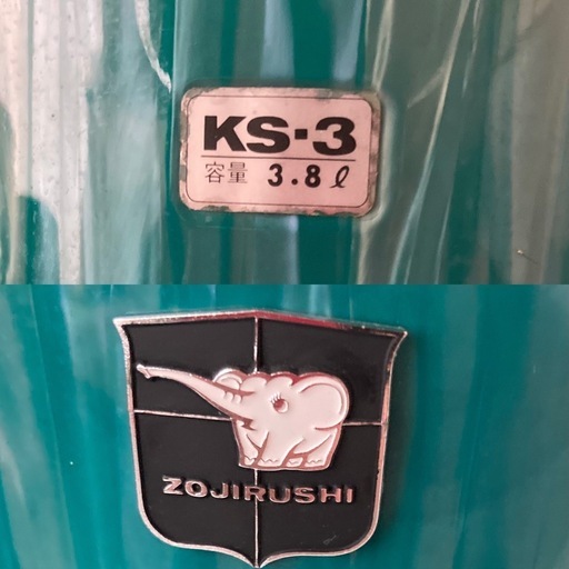 【値下げしました】【アンティーク貴重品】象印ヂャー KS-3 幸（しあわせ）3.8ℓ 1960年代後半のレトロヂャー(おひつ)です。