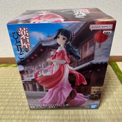 未開封】プライズフィギュア薬屋のひとりごと猫猫フィギュア〜街歩き