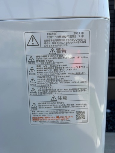 （新品未使用）TOSHIBA（東芝）:ZABOON AW-10DP4 全自動洗濯機 洗濯容量10kg  TOSHIBA ZABOON 全自動洗濯機 AW-10DP4（W） （グランホワイト 