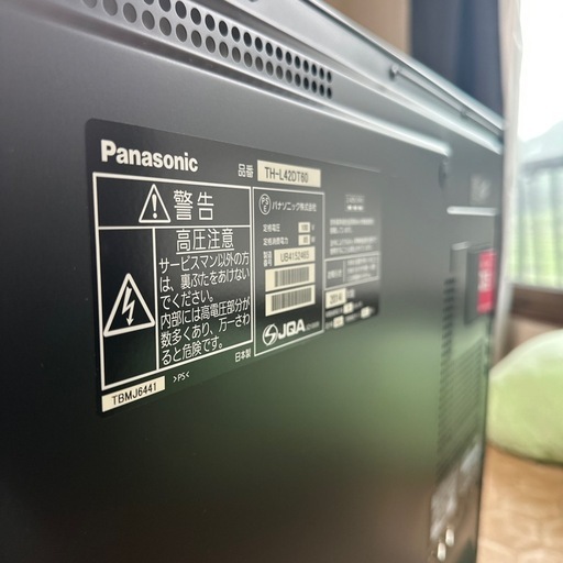 42型 液晶テレビ  ?最終値引き！?