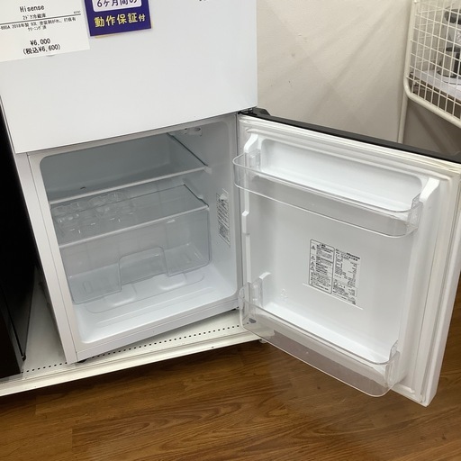 Hisense ハイセンス 2ドア冷蔵庫 HR-B95A 2018年製【トレファク 川越店】