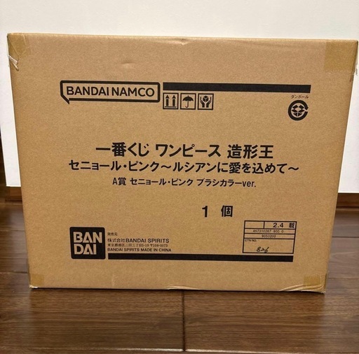 【輸送箱未開封】一番くじ ワンピース 造形王 セニョール・ピンク A賞