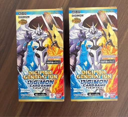 プレミアムバンダイ購入分2BOX　デジモン　アドバンスブースター　AD-01
