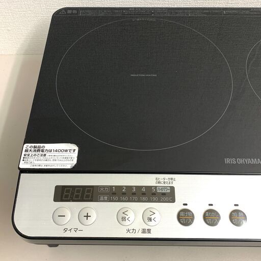 IRIS OHYAMA アイリスオーヤマ IHK-W12S IH クッキングヒーター 調理器 卓上 2口 通電動作確認 除菌 清掃済み