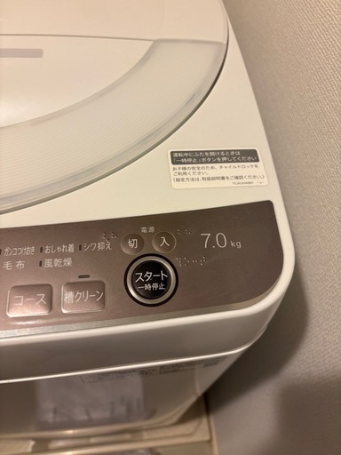 【引き取り限定】SHARP 全自動洗濯機 7kg ES-GE7H 動作確認済み